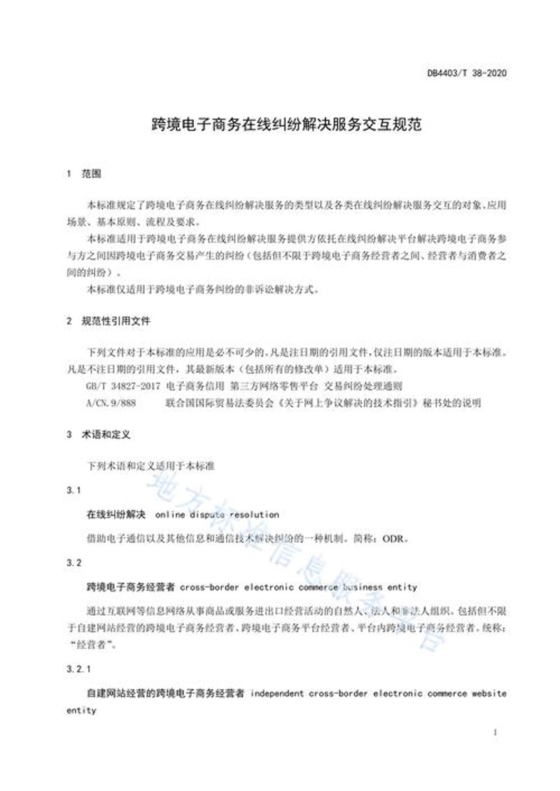 电商时代的变革：淘宝代运营助力商家乘风破浪